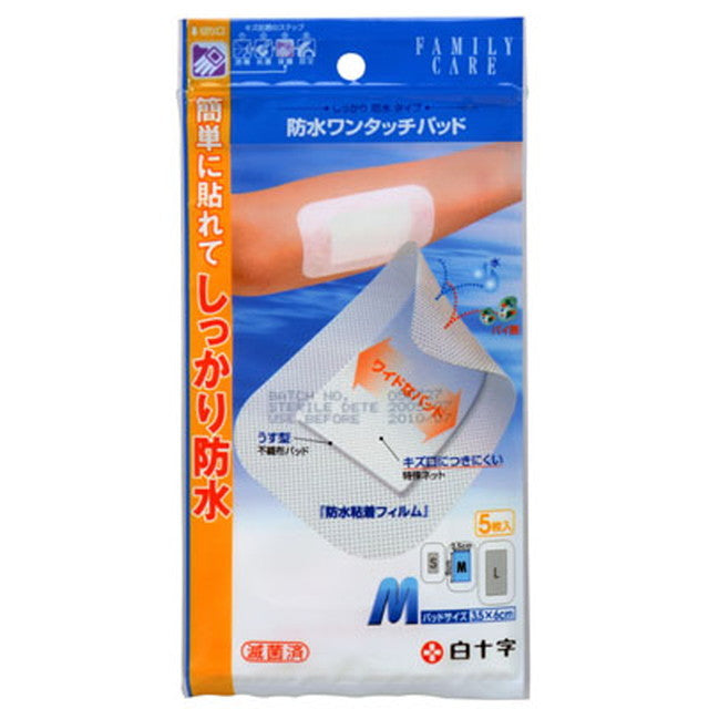 [General Medical Device] Hakujyuji Waterproof One-Touch Pad M 5 Pieces