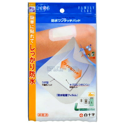 Hakujuji FC Waterproof One-Touch Pad L, 4 Sheets
