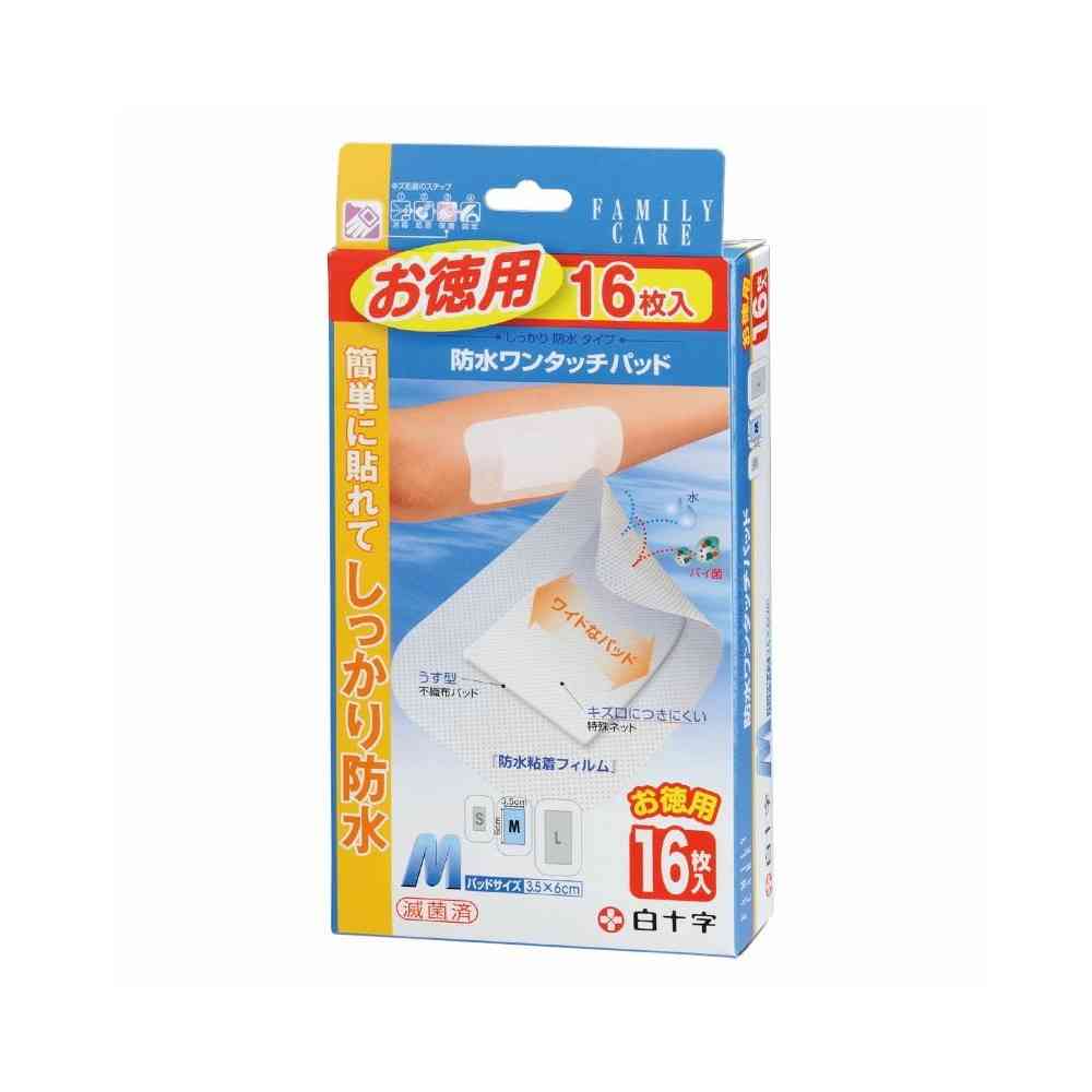 Hakujyuji FC Waterproof One-Touch Pad M Bulk Pack 16 Pieces
