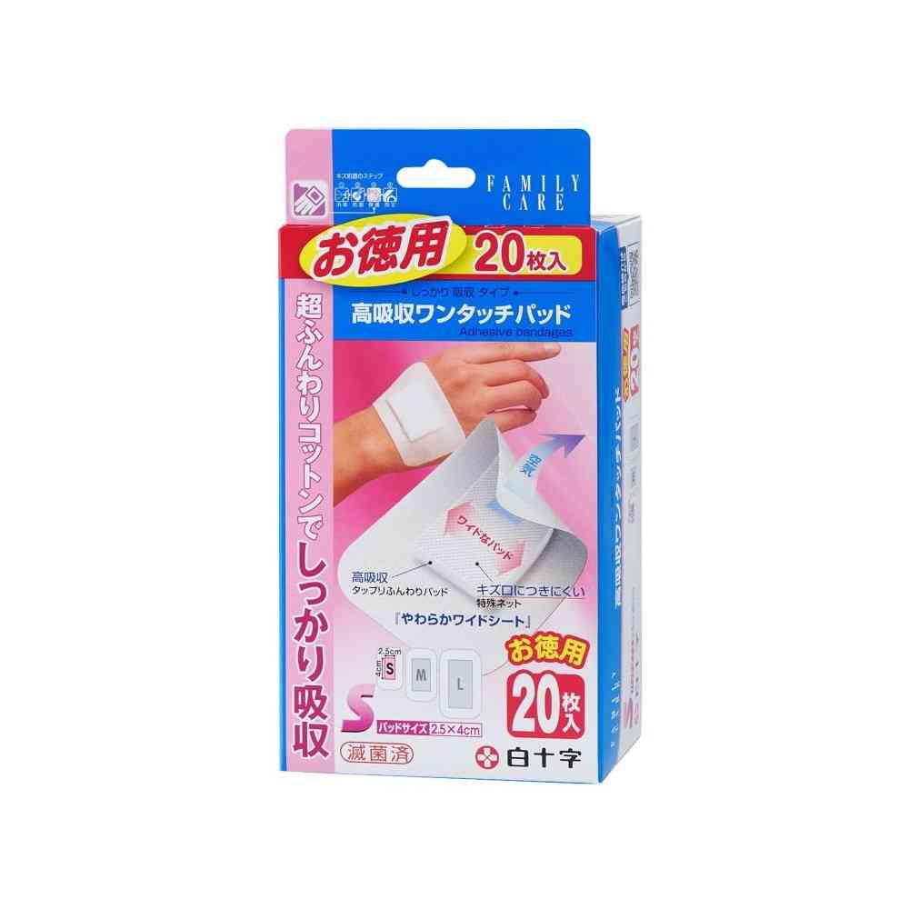 Shiroji FC High Absorption One-Touch Pad S Bulk (20 Pieces)