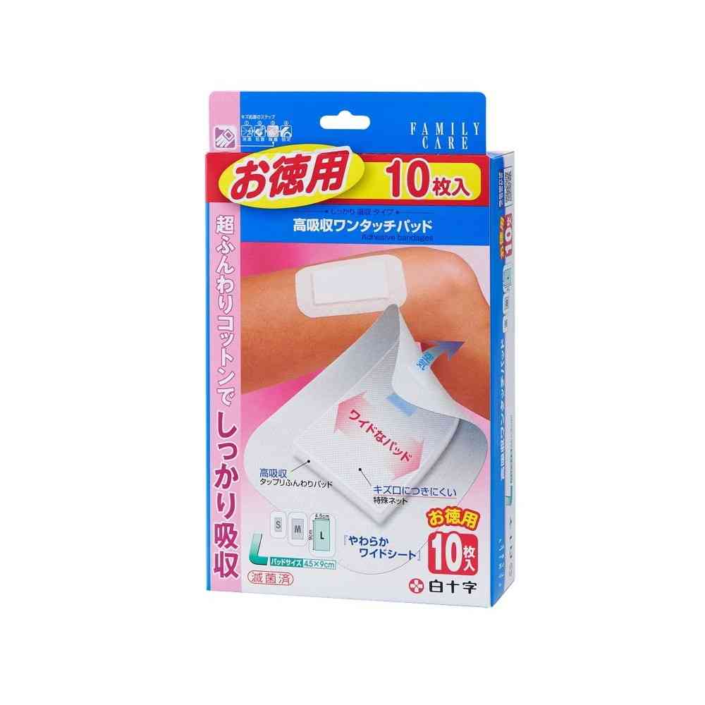 Hakujyuji FC High Absorption One-Touch Pad L Bulk Pack 10 Sheets