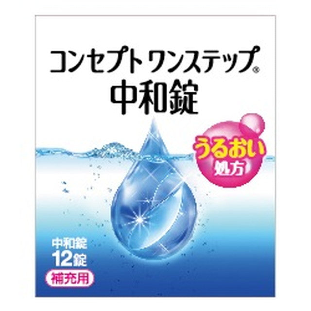 Concept One Step Neutralizing Tablets 12 Tablets