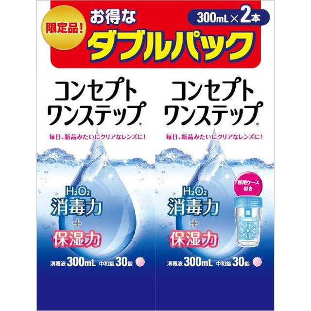 AMO Japan Concept One Step Double Pack 300ml x 2 Bottles