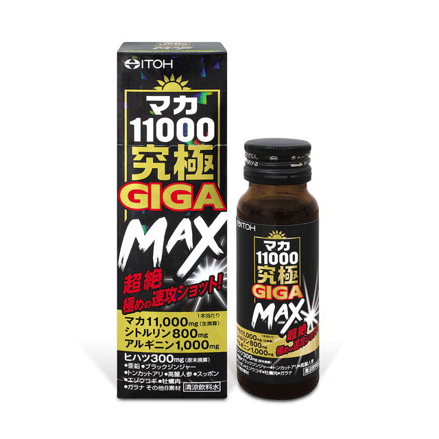 Ito Kanpo Maca 11000 Ultimate GIGA MAX 50ml