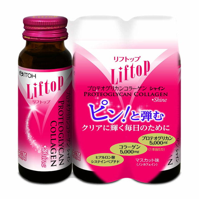 Ito Kanpo Lift Up Proteoglycan Collagen Shine 50ml x 3 Bottles