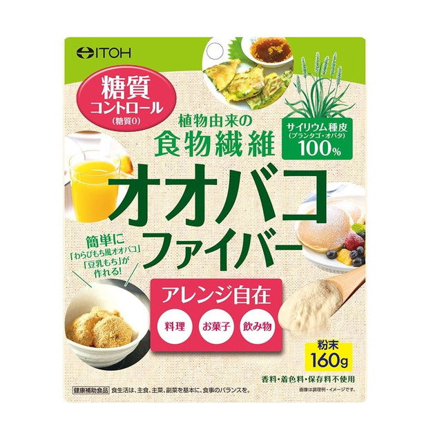 Itoh Kanpo Psyllium Fiber 160g