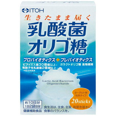 Lactic Acid Bacteria Oligosaccharides 2g x 20 Bags