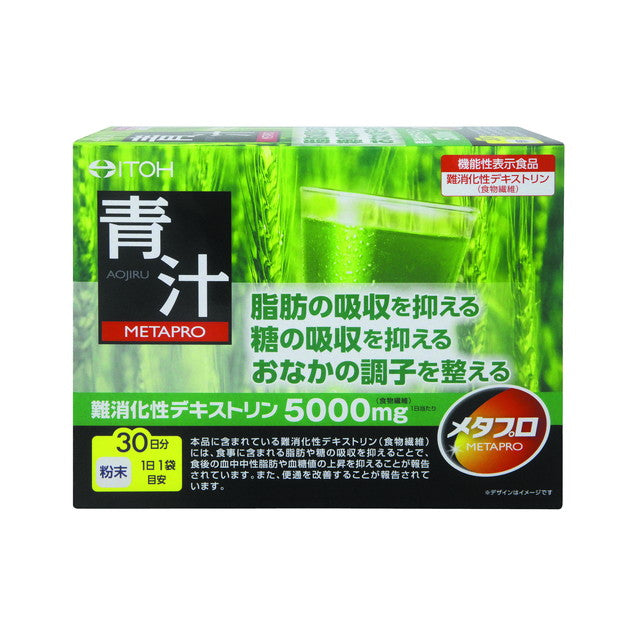 Metapro Aojiru 8g x 30 Bags