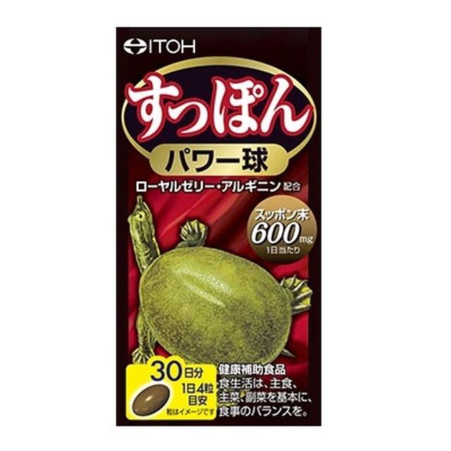 Ito Kanpo Pharmaceutical Suppon Power Balls 120 Capsules
