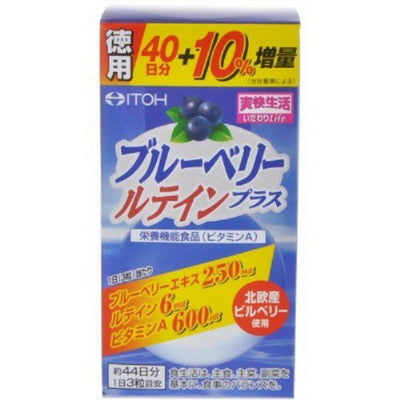 Itoh Kanpo Blueberry Lutein Plus 132 Tablets