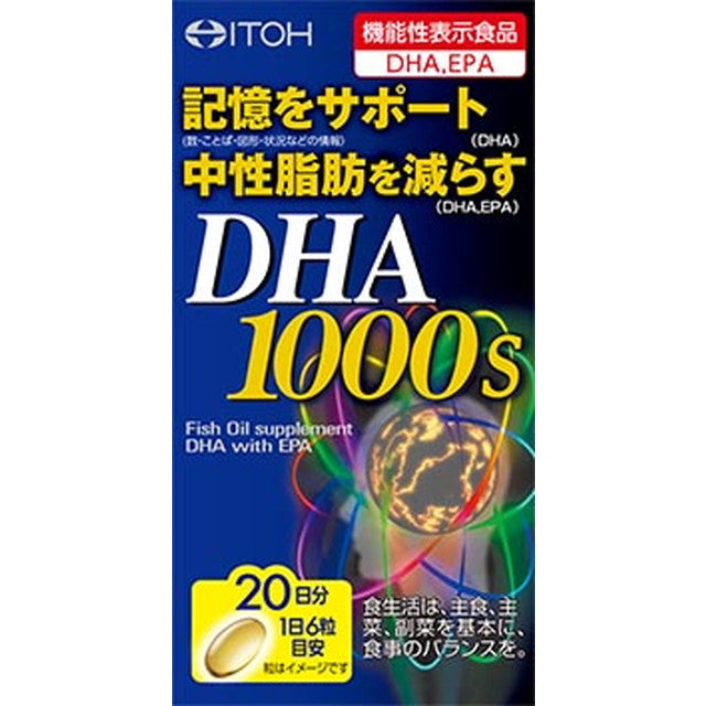 Itoh Kanpo DHA 1000 120 Capsules