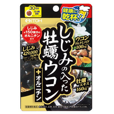 Ito Kanpo Shijimi Oyster Turmeric + Ornithine 120 Tablets