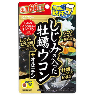 Itoh Kanpo Shijimi and Oyster Turmeric + Ornithine 264 Tablets