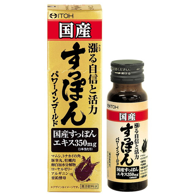 Ito Kanpo Domestic Soft-Shelled Turtle Power in Gold 50ml