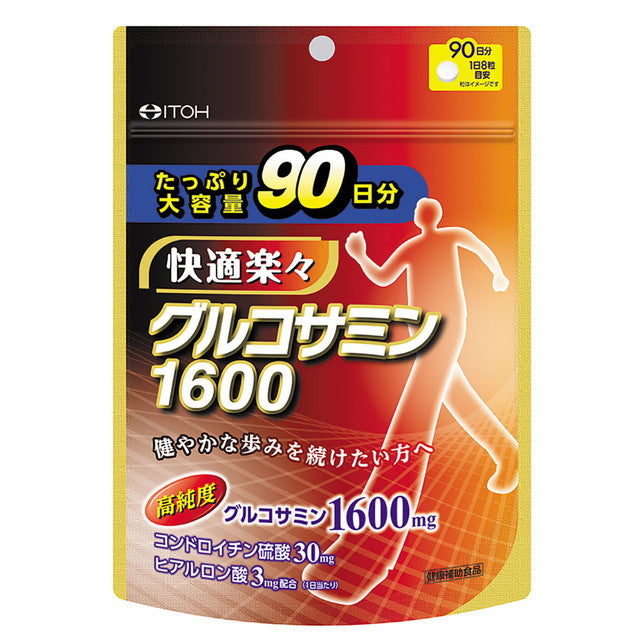 Itoh Kanpo Pharmaceutical Glucosamine 1600 - 720 Tablets