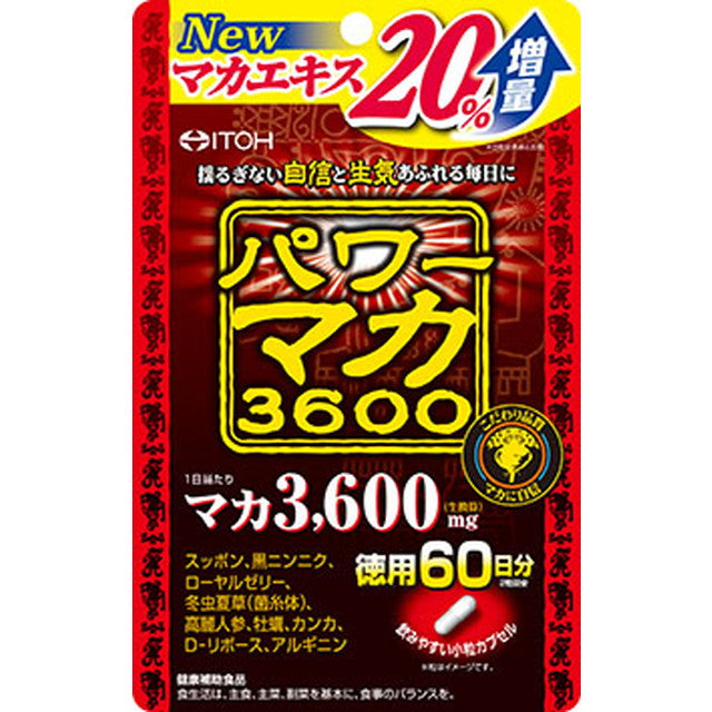 Itoh Kanpo Power Maca 3600 Bulk 120 Capsules