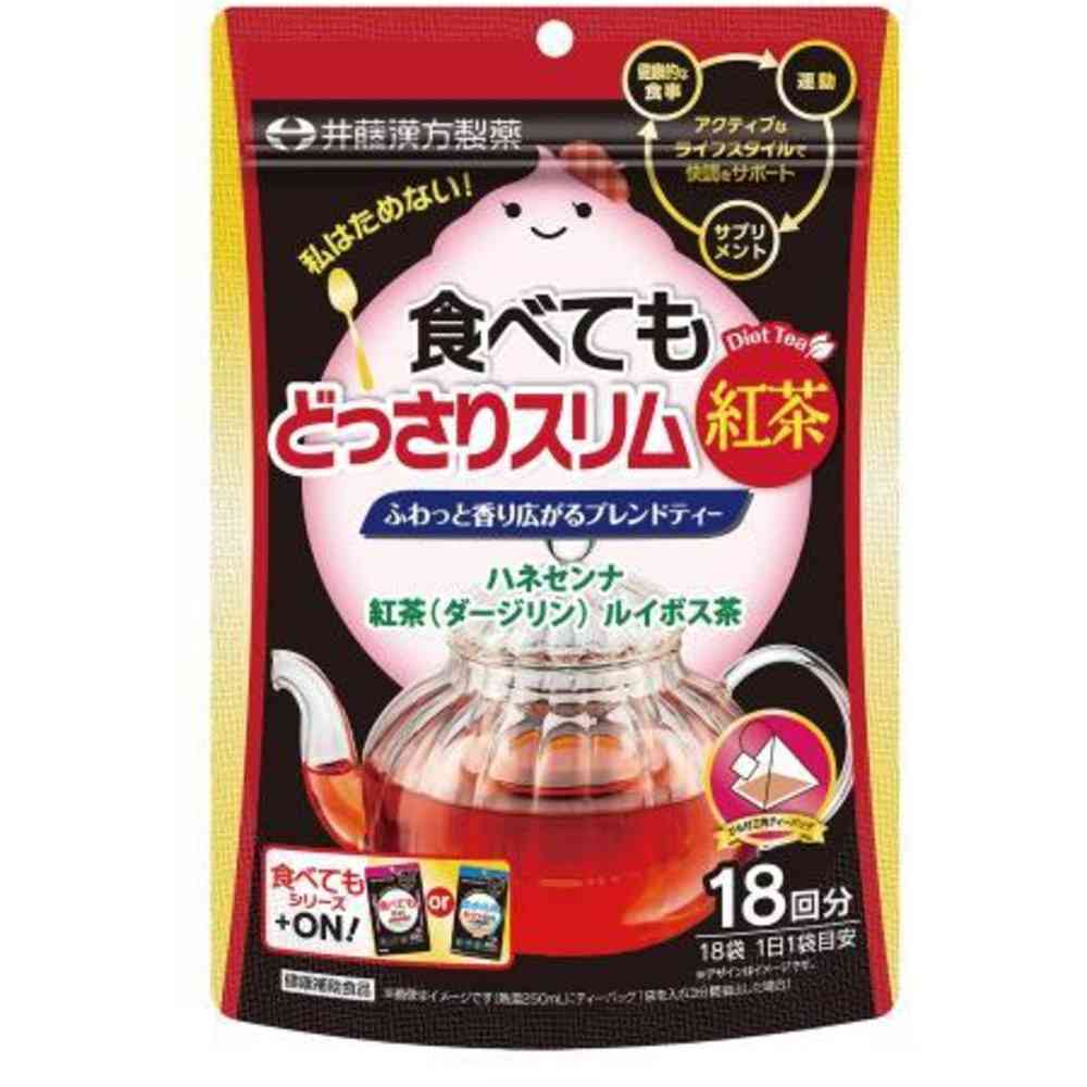 Itoh Kanpo Eat and Slim Black Tea 18 Bags