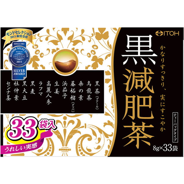 Itoh Kanpo Pharmaceutical Black Diet Tea 8g x 33 Packs