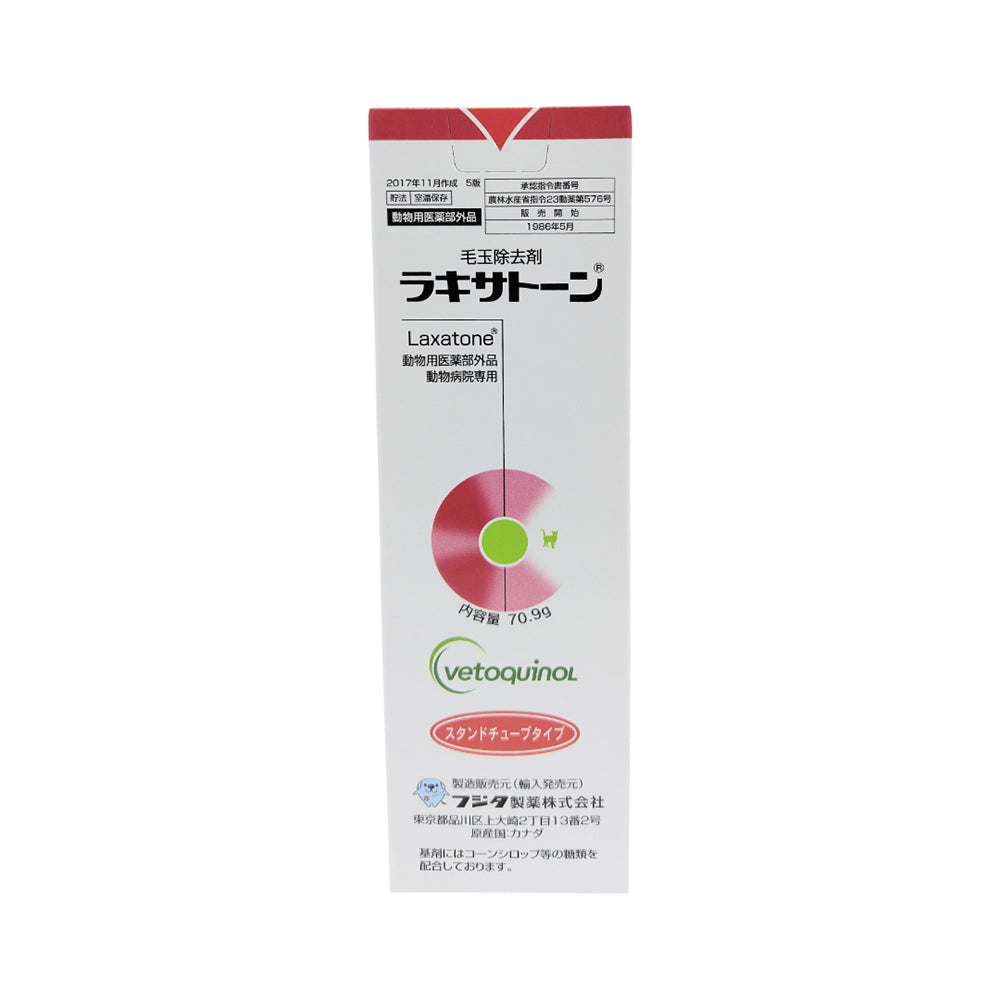 Fujita Cat Laxatone 70.9g