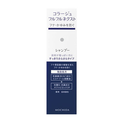 Mochida Healthcare Collage Full Full Next Shampoo Refreshing Smooth Type 200ml