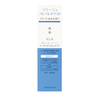 Mochida Healthcare Collage Full Full Next Rinse Refreshing Type 200ml