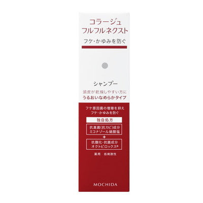 Mochida Healthcare Collage Full Full Next Shampoo Moisturizing Smooth Type 200ml