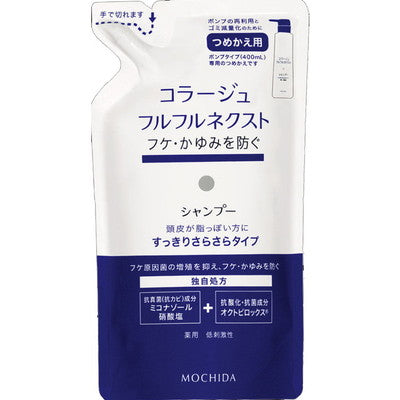 Mochida Healthcare Collage Full Full Next Shampoo Refreshing Refill 280ml