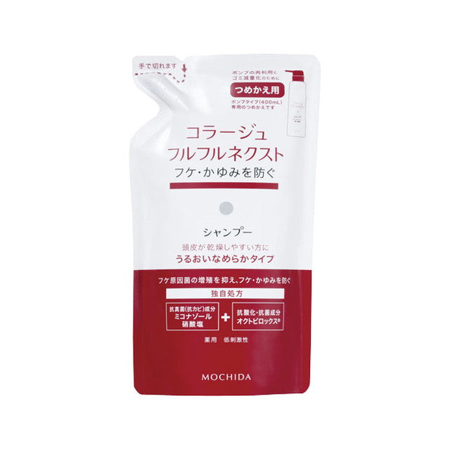 Mochida Healthcare Collage Fulfilling Next Shampoo Smooth Refill 280ml