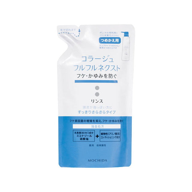 Mochida Healthcare Collage Fullfull Next Rinse Refresh Refill 280ml
