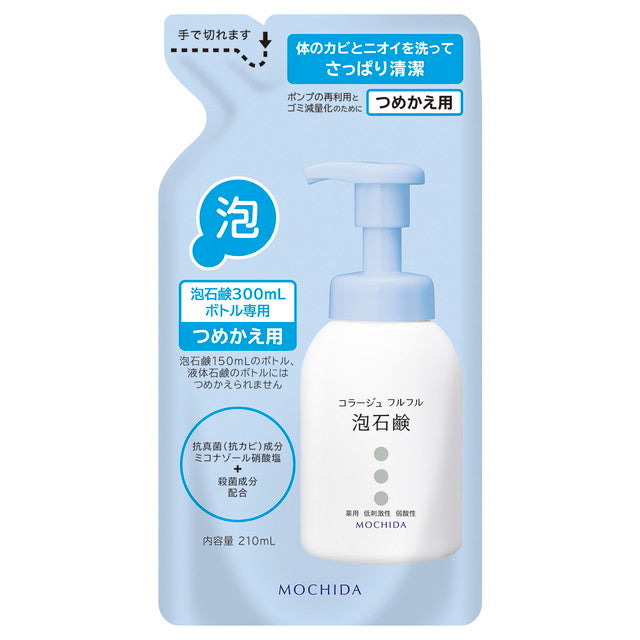 Mochida Healthcare Collage Full Full Foam Soap Refill 210ml