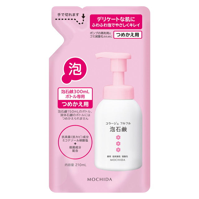 Mochida Healthcare Collage Full Full Foam Soap Refill Pink 210ml