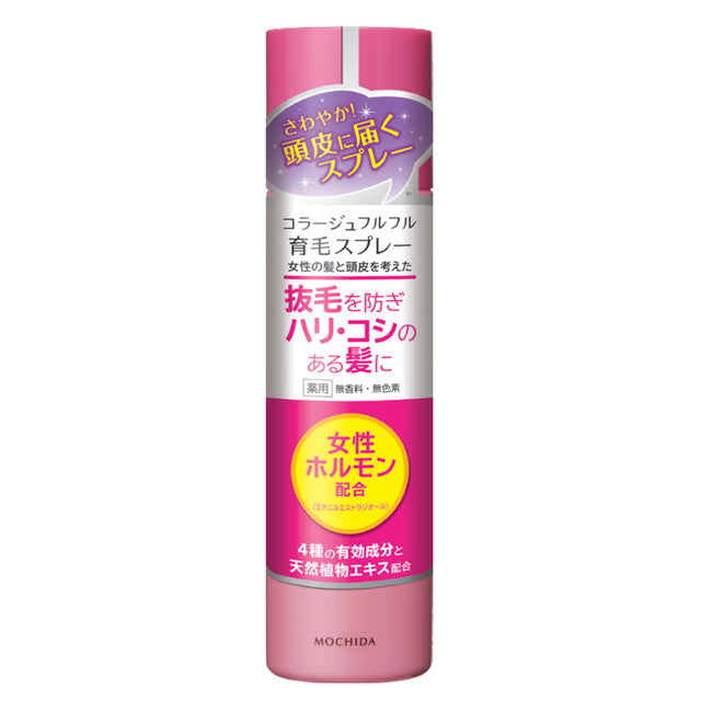 Mochida Healthcare Collage Full Full Hair Growth Spray 150g