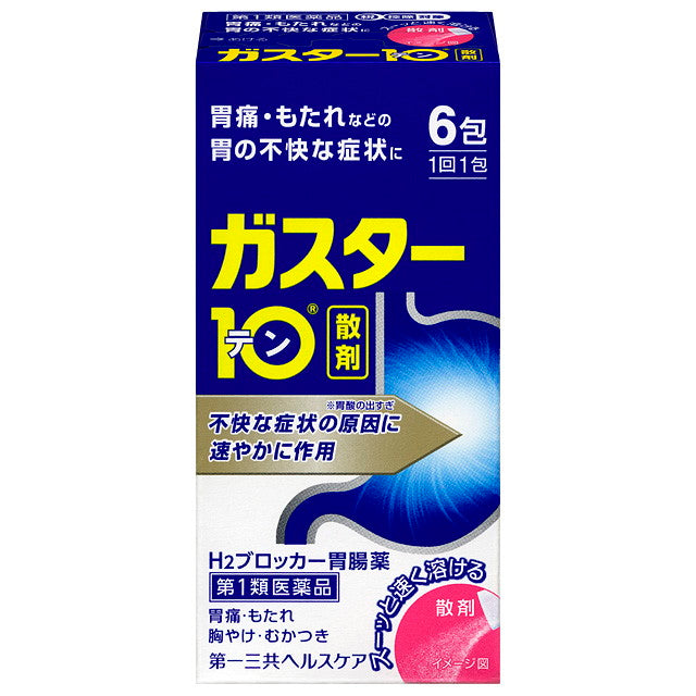 Gaster 10 Powder 6 Packs