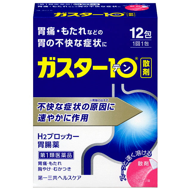 Gaster 10 Powder 12 Packs
