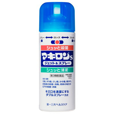 Mackiron S Jet & Spray (80ml)