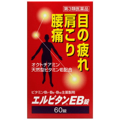 Elbitan EB Tablets 60 Tablets