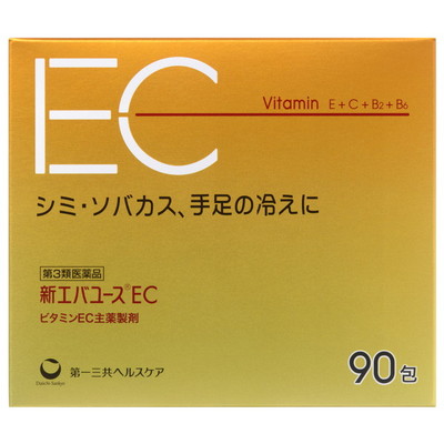 New Evayus EC 90 Packets