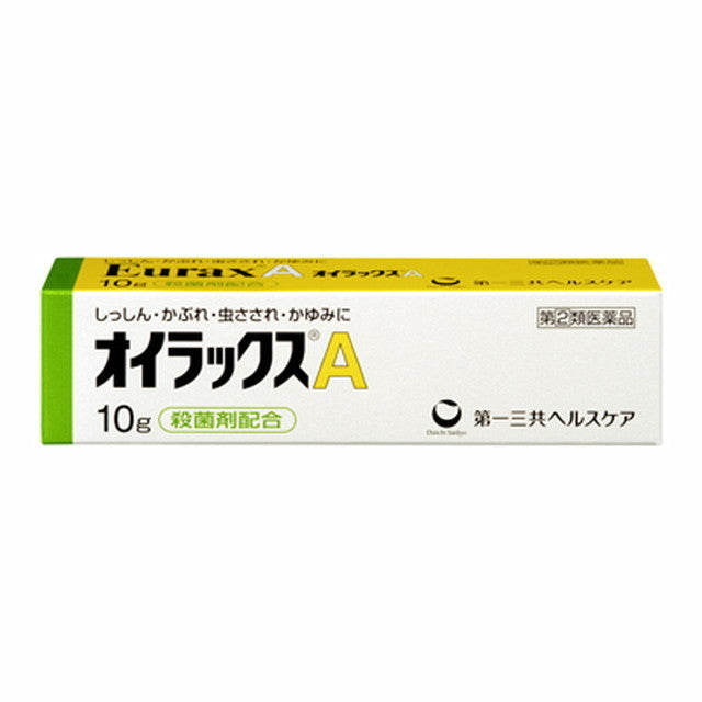 Oirax A 10G【Self-Medication Tax System Eligible】