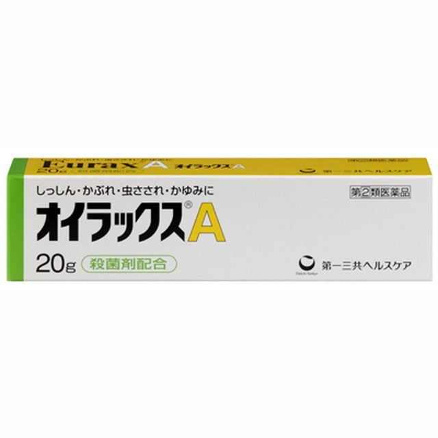 Oirax A 20G