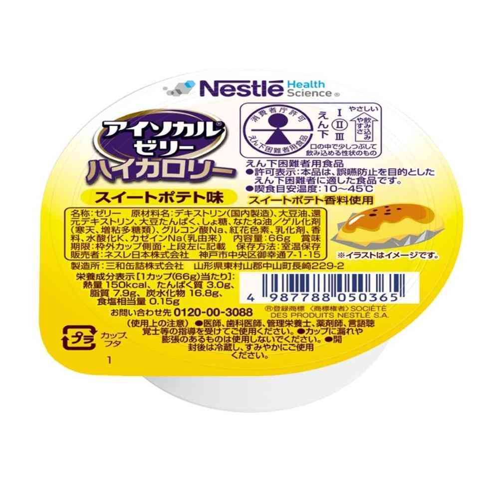 Nestlé Isocal Jelly High Calorie Sweet Potato Flavor 66g
