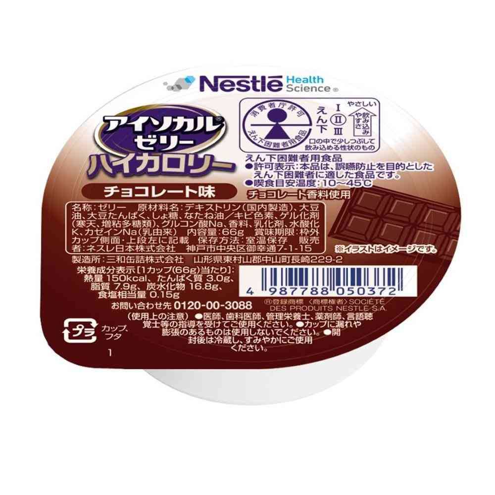Nestlé Isocal Jelly High Calorie Chocolate Flavor 66g