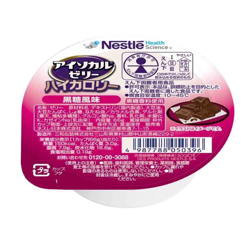 Nestlé Isocal Jelly High Calorie Brown Sugar Flavor 66g