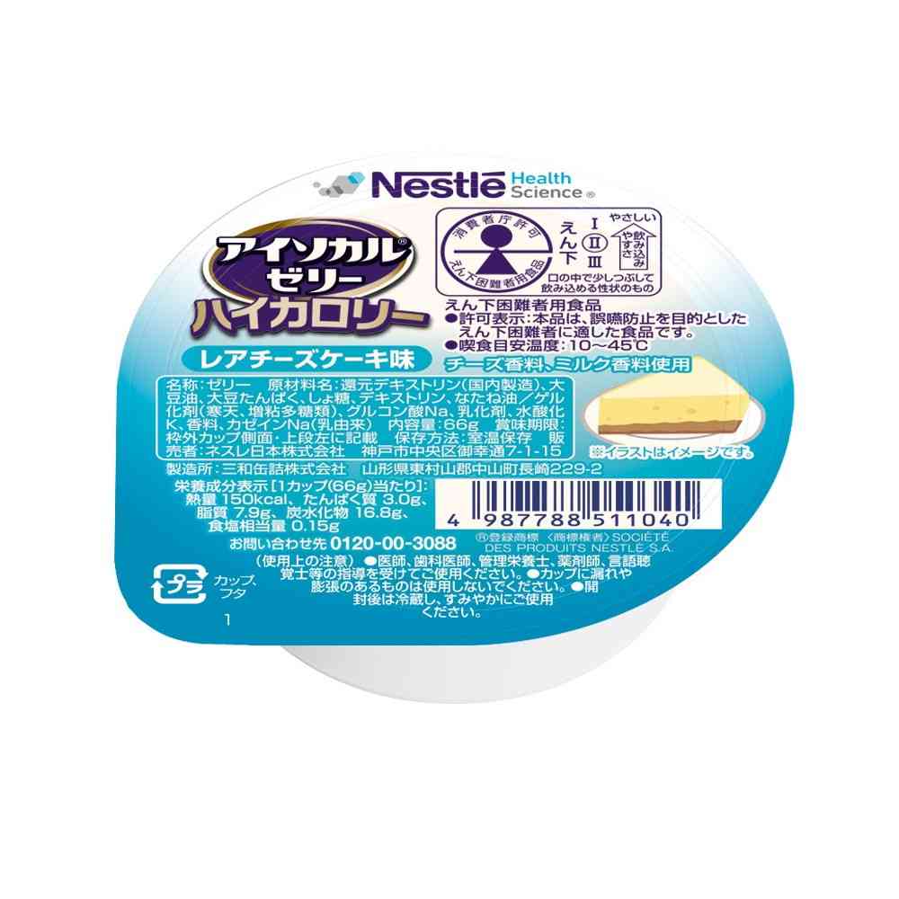 Nestle Japan Isocal Jelly High Calorie Rare Cheese Flavor 66g