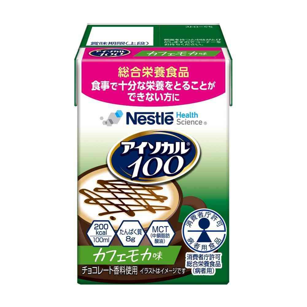 Nestlé Isocal 100 Café Mocha Flavor 100ml