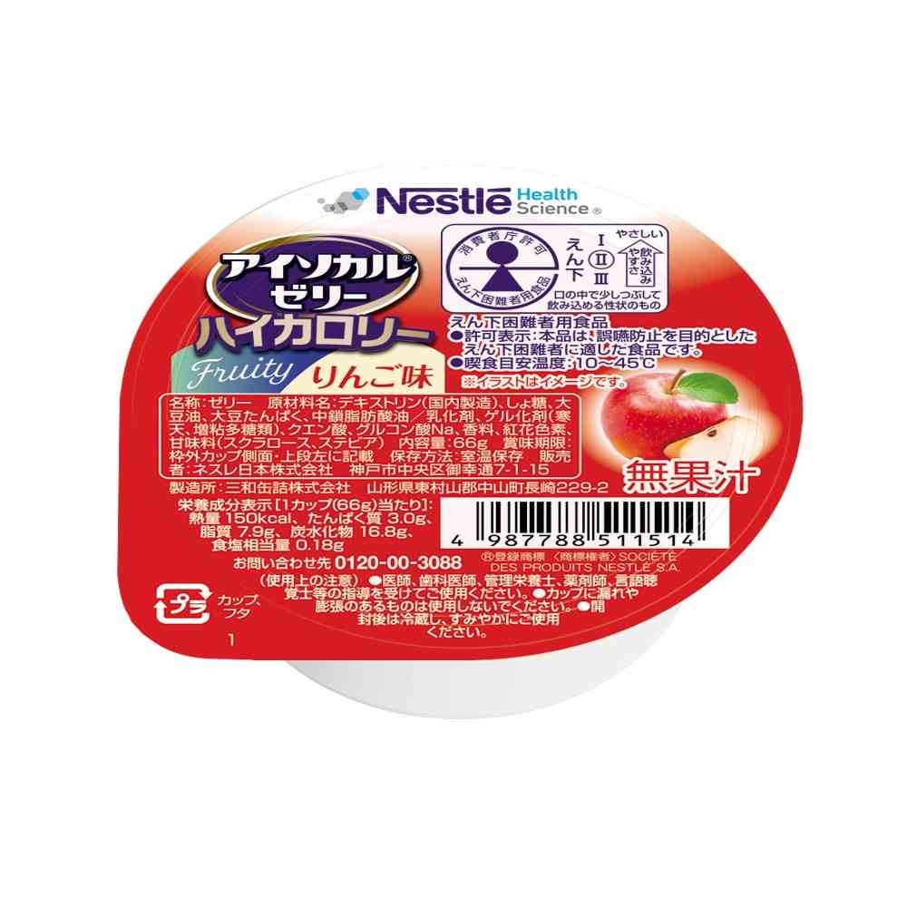 Nestle Japan Isocal Jelly High Calorie Apple Flavor 66g