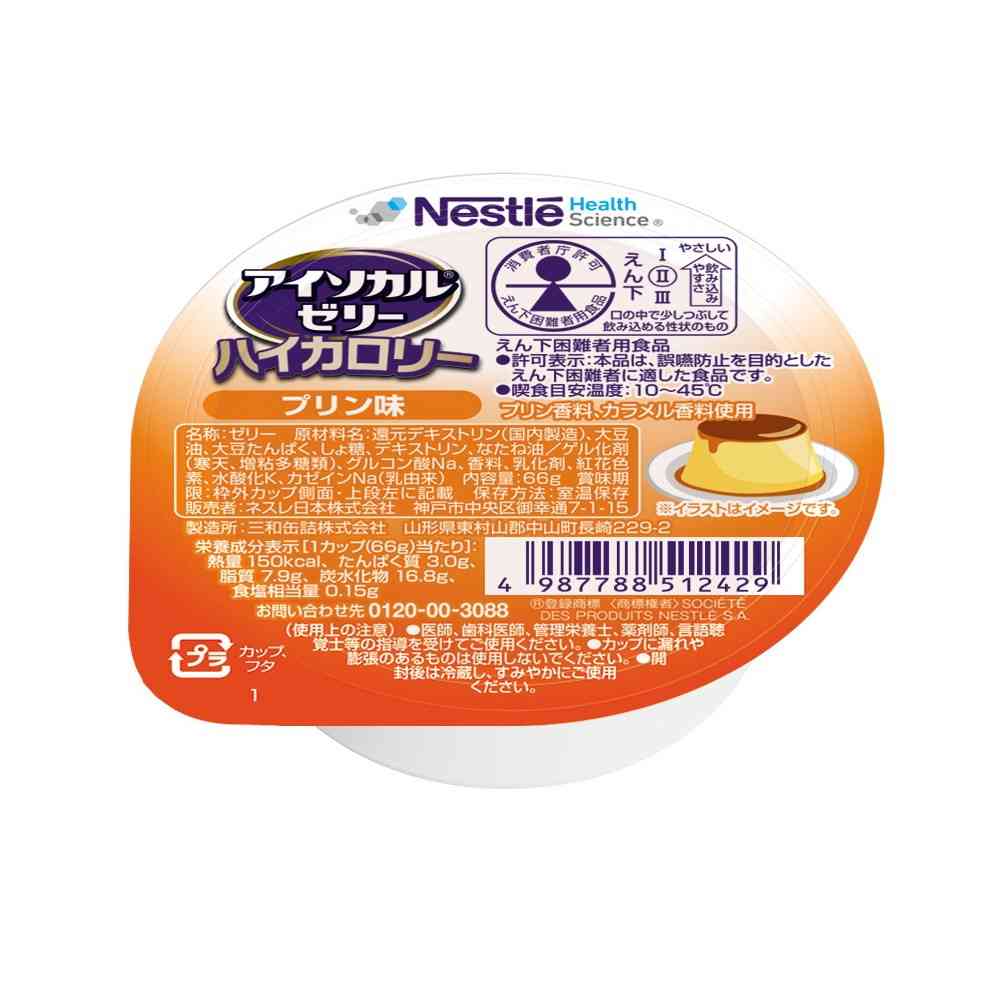 Nestlé Japan Isocal Jelly High Calorie (Pudding Flavor) 66g