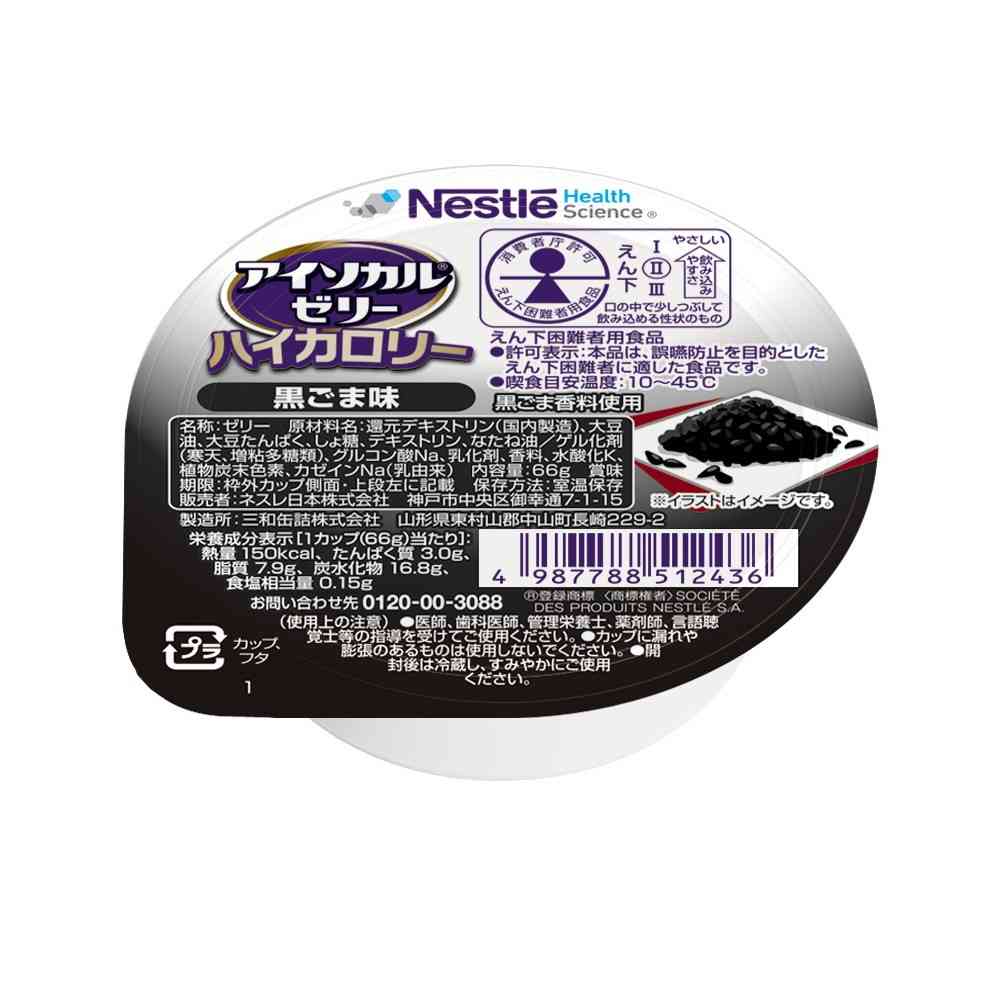 Nestle Japan Isocal Jelly High Calorie Black Sesame Flavor 66g