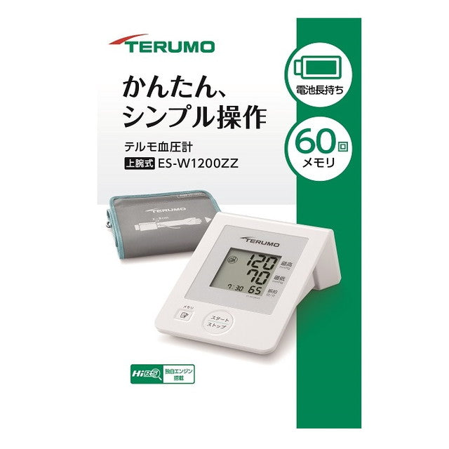 Terumo Upper Arm Electronic Blood Pressure Monitor ES-W1200ZZ
