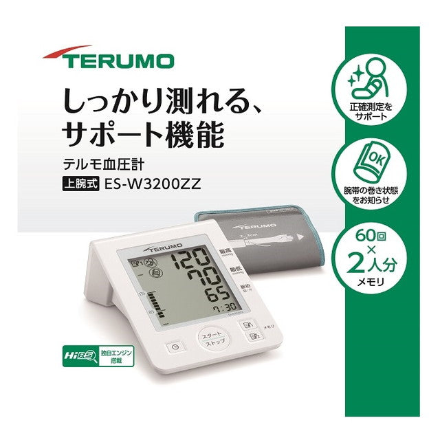 Thermo Electronic Thermometer C207 (1 piece)