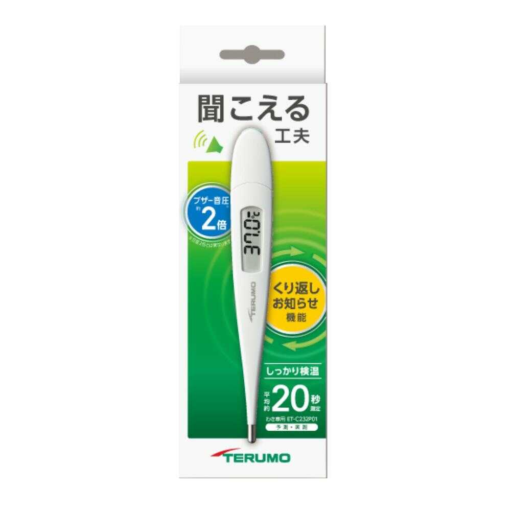 [Medical Device] Terumo Thermometer (Actual Measurement + Prediction) C232 1 Piece